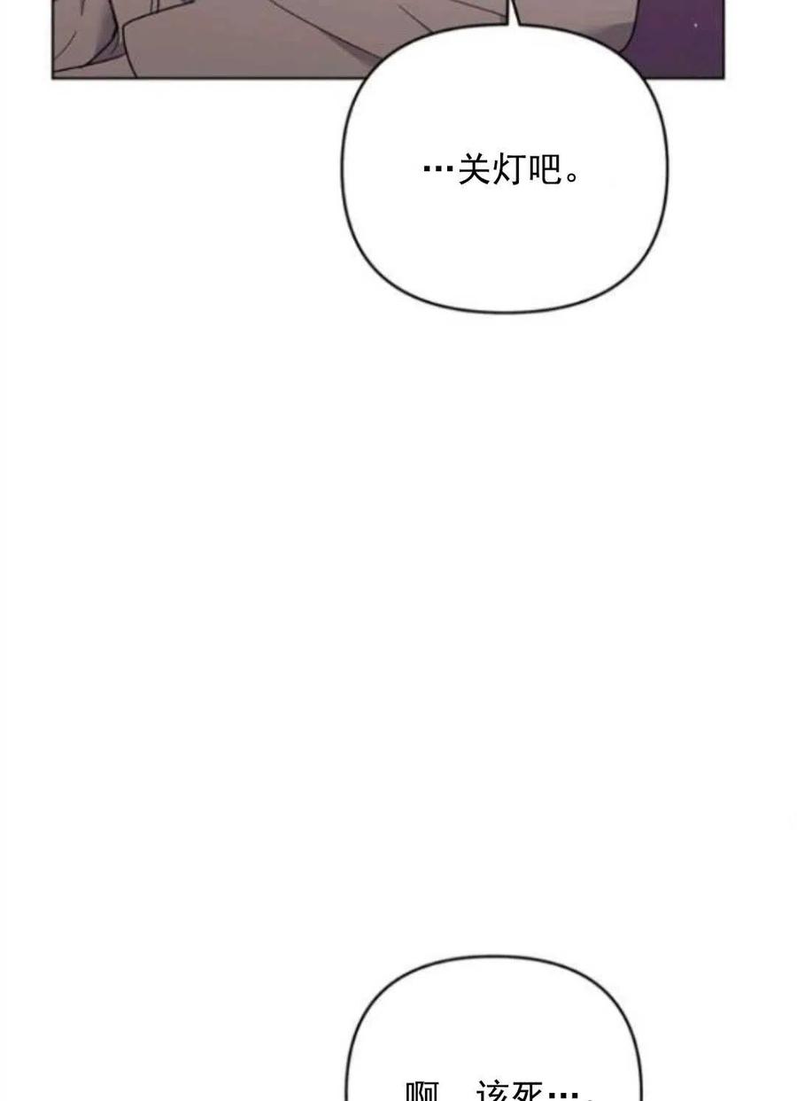 第43话58
