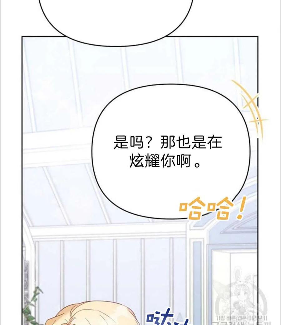 第16话62