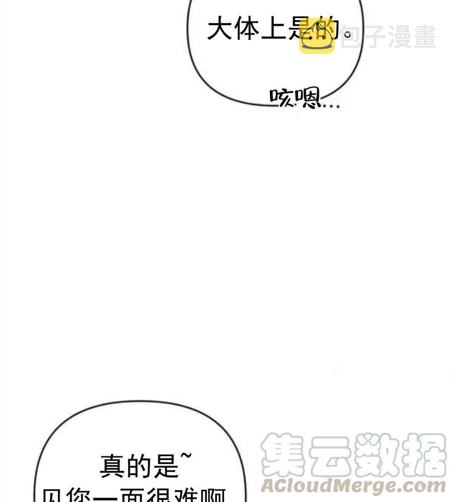 第40话104