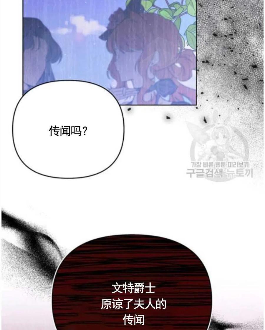 第31话75