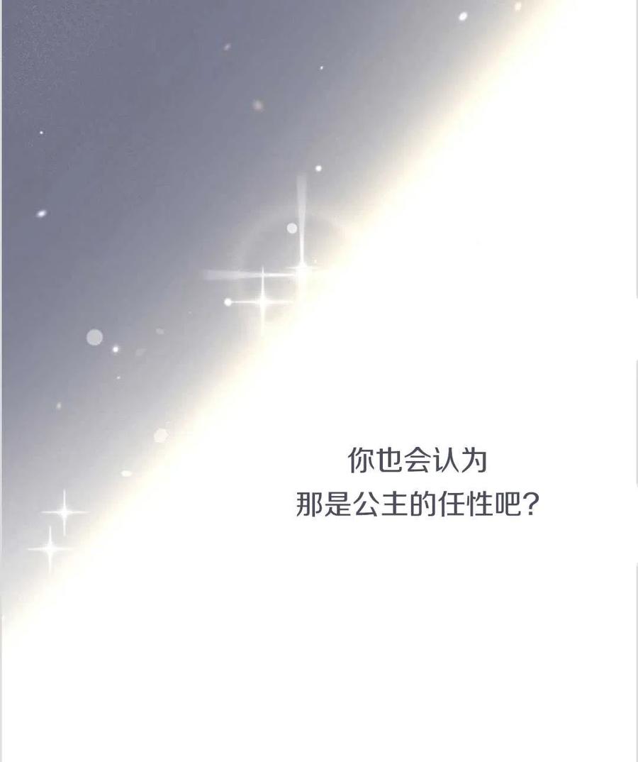 第07话51