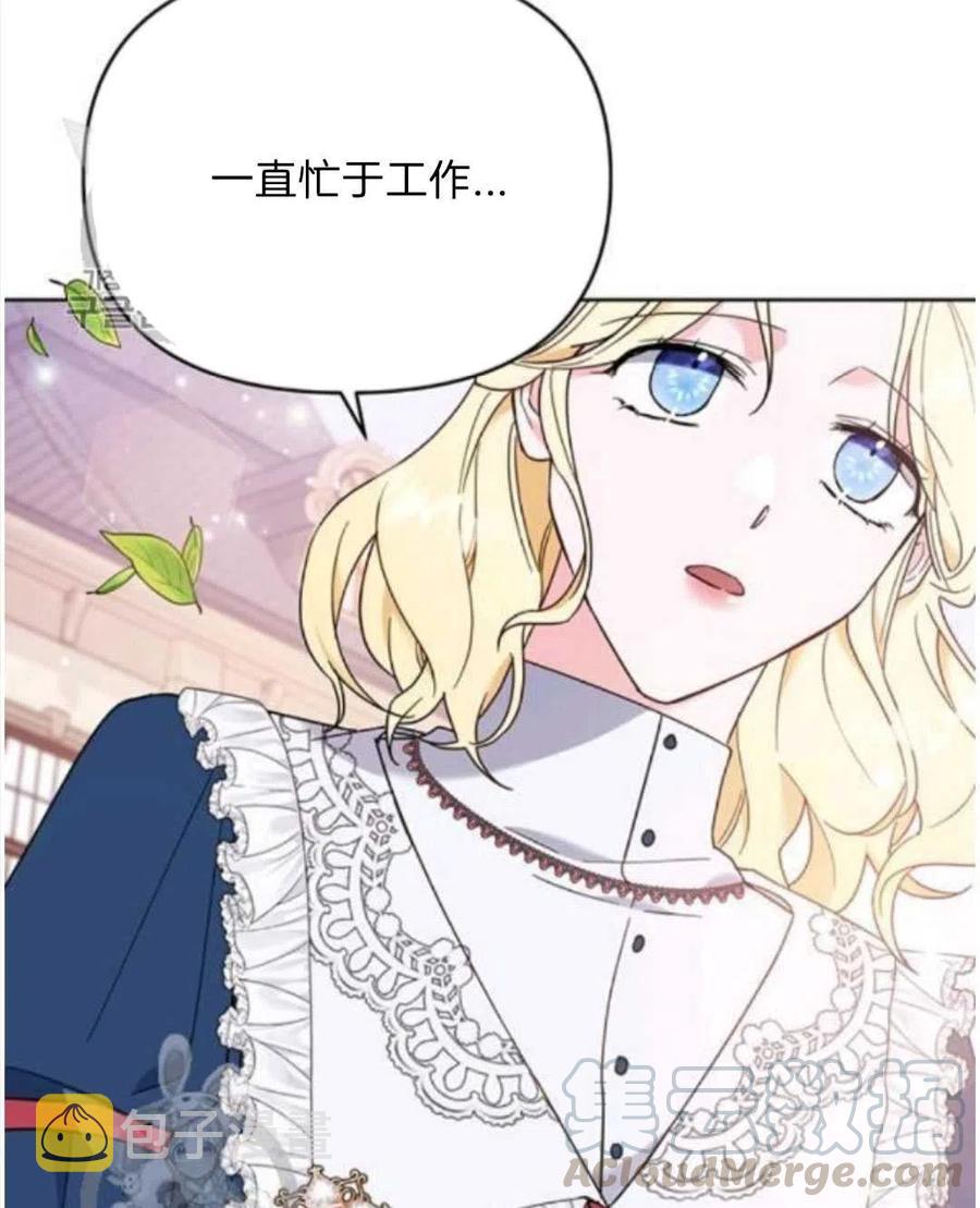第25话76