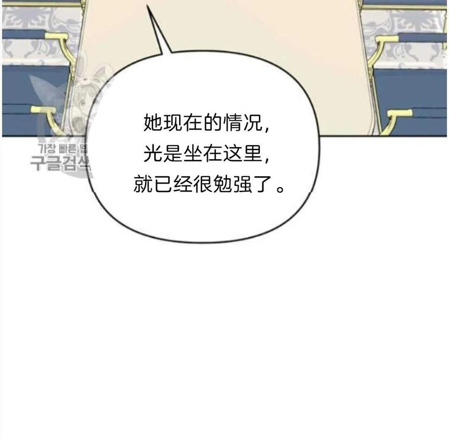 第24话91