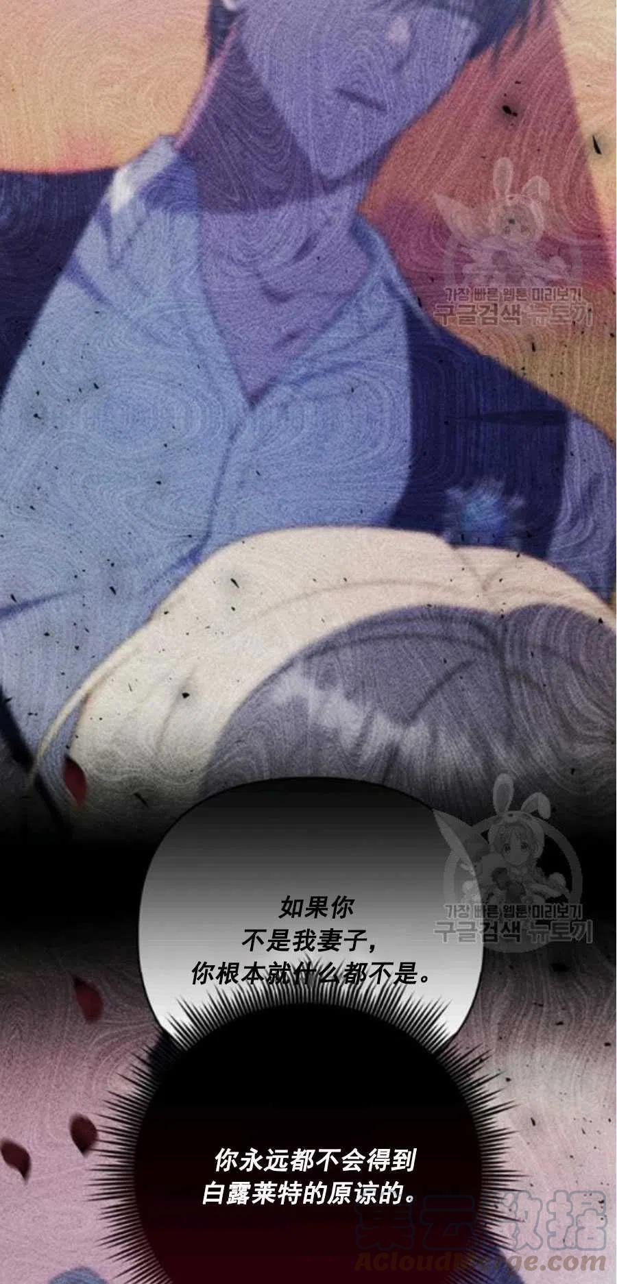 第38话18