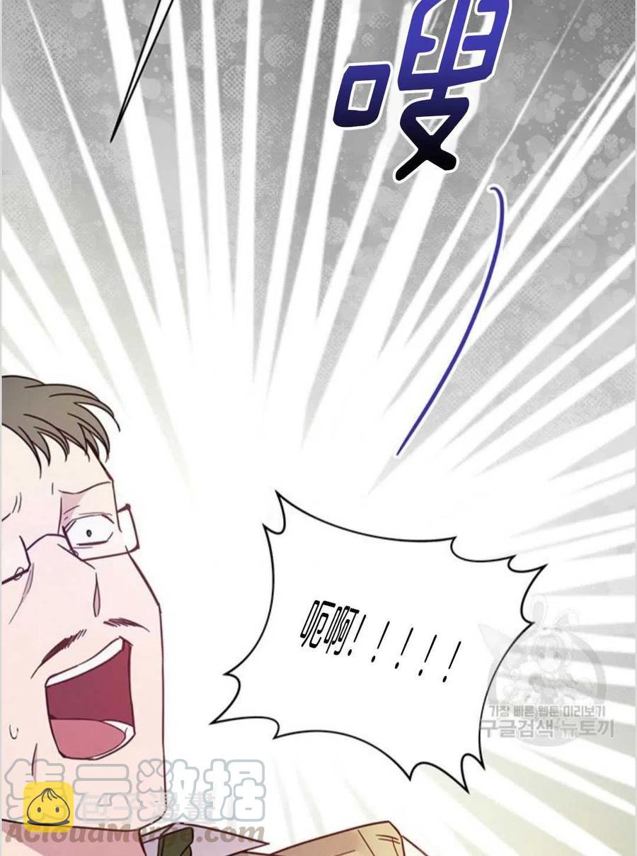 第03话116