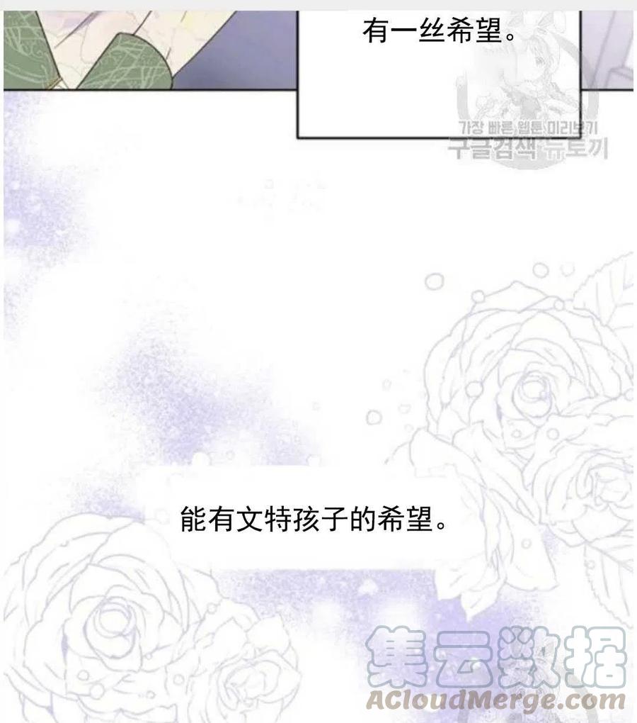 第41话108