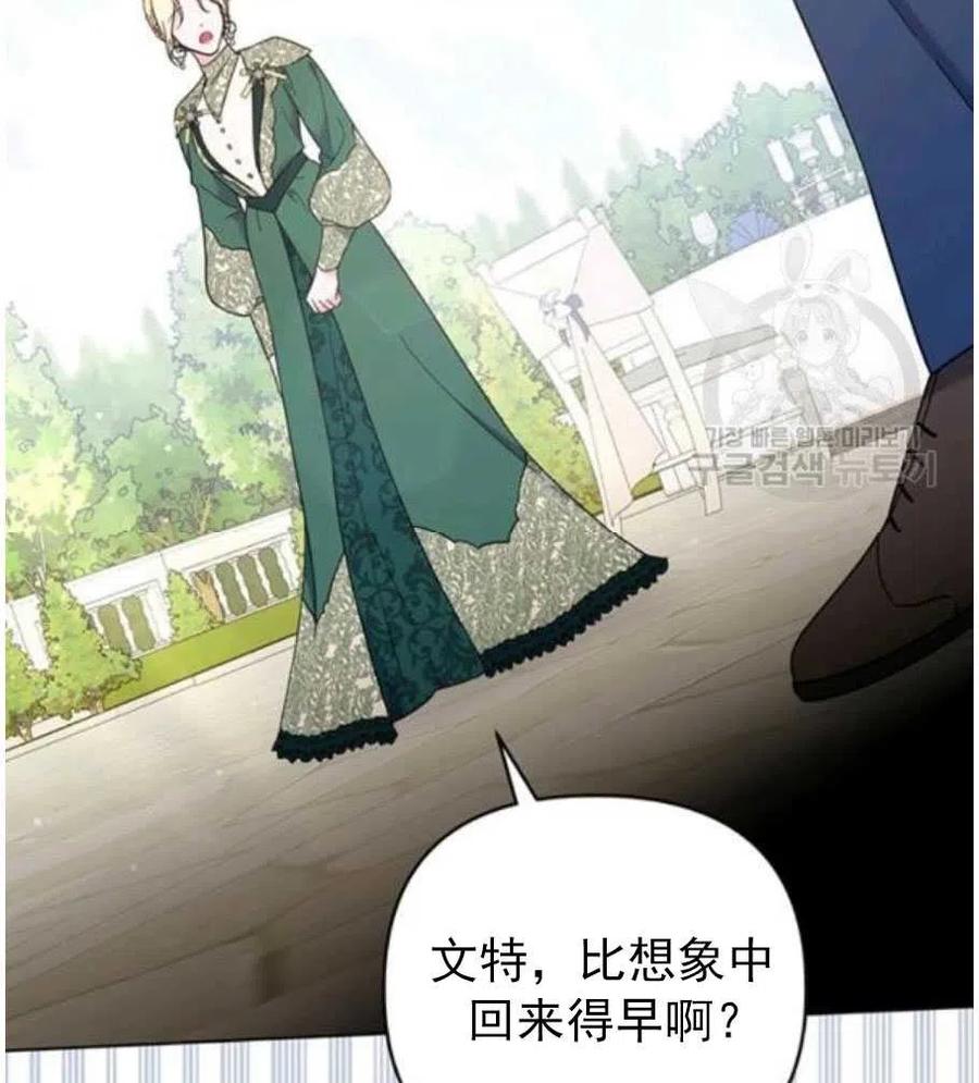 第35话98