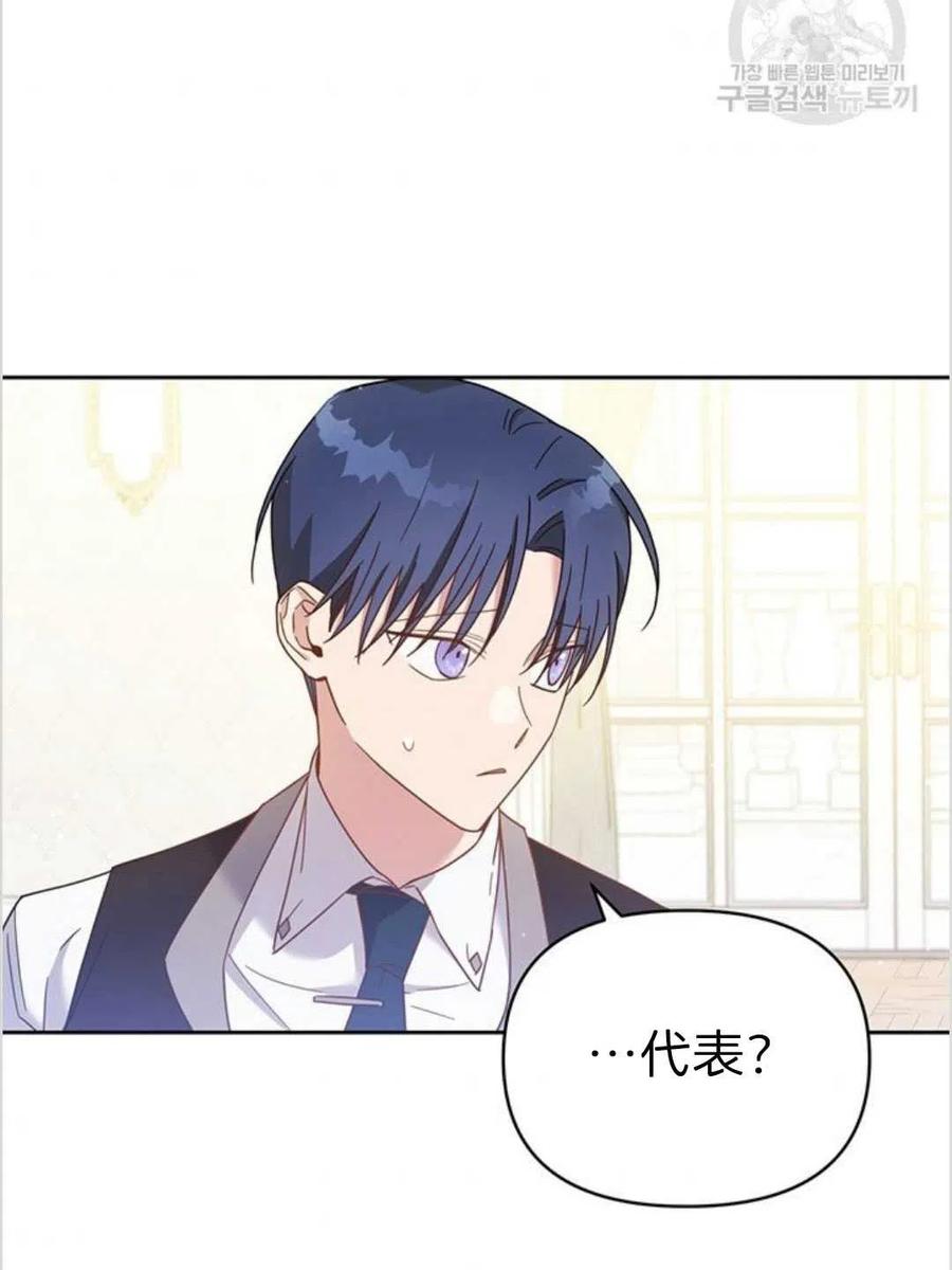第04话122