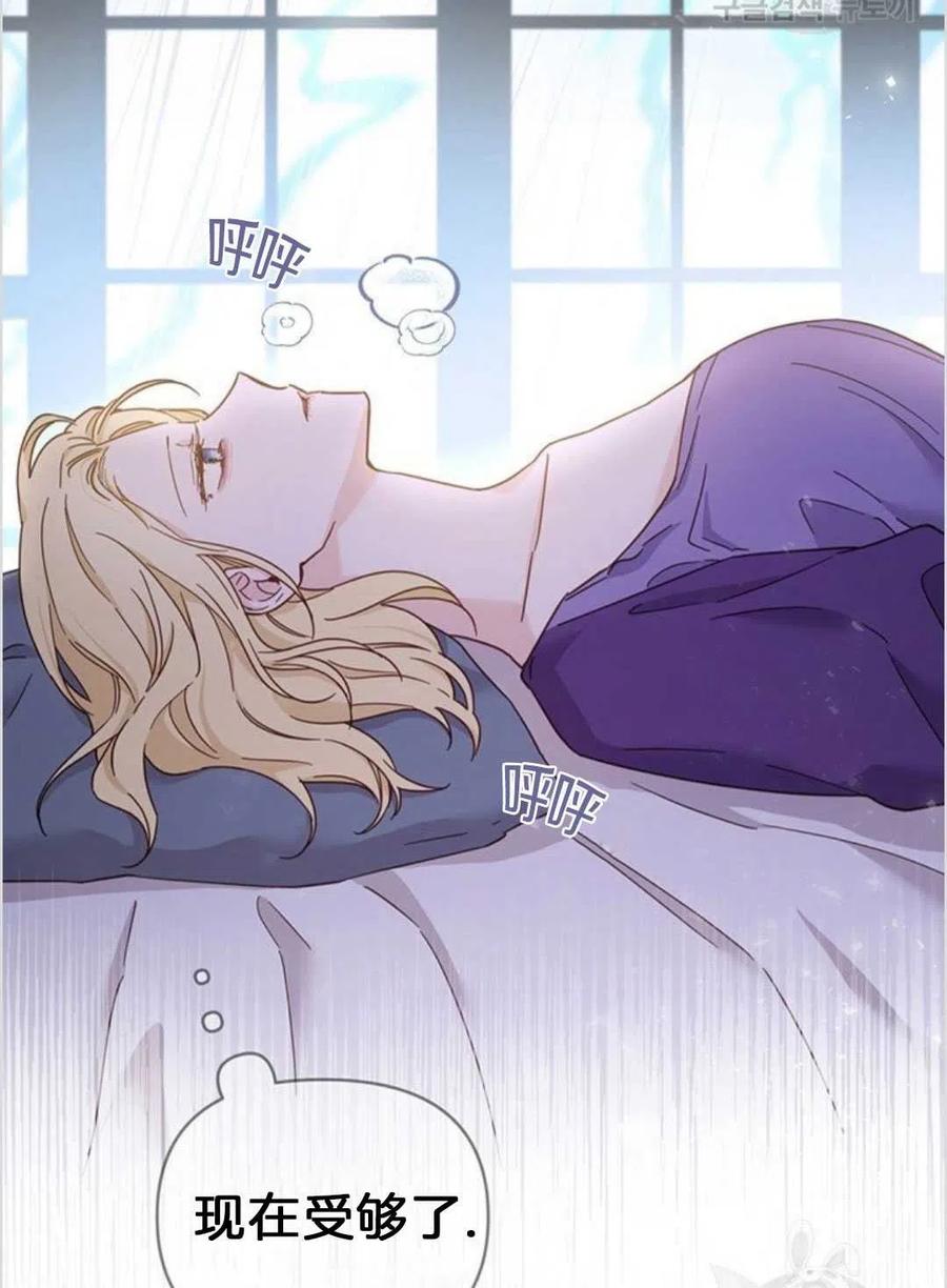 第02话93