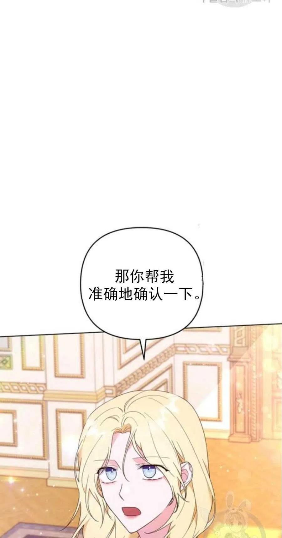 第37话32