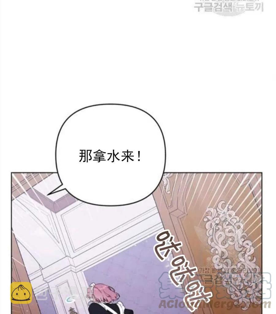 第39话80