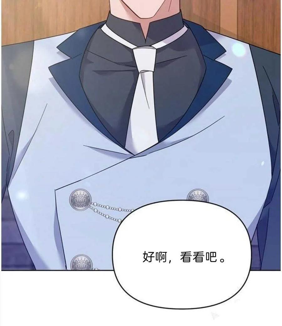 第21话85