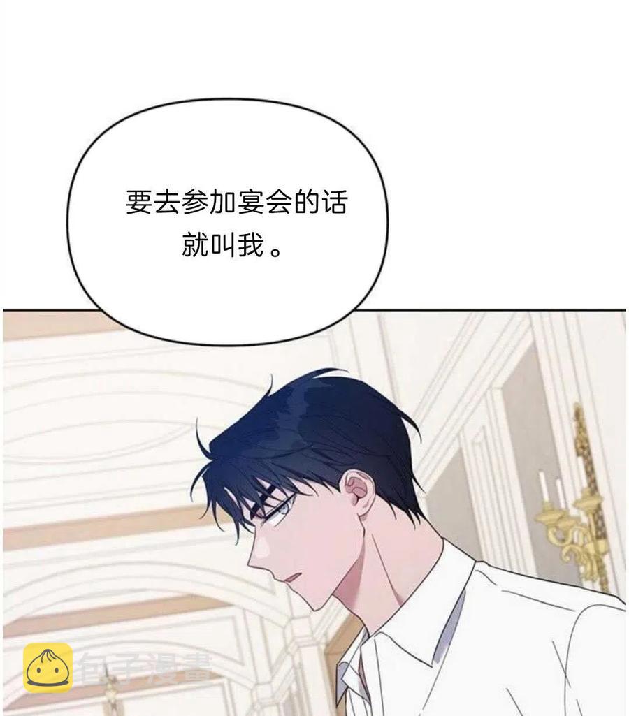 第21话26