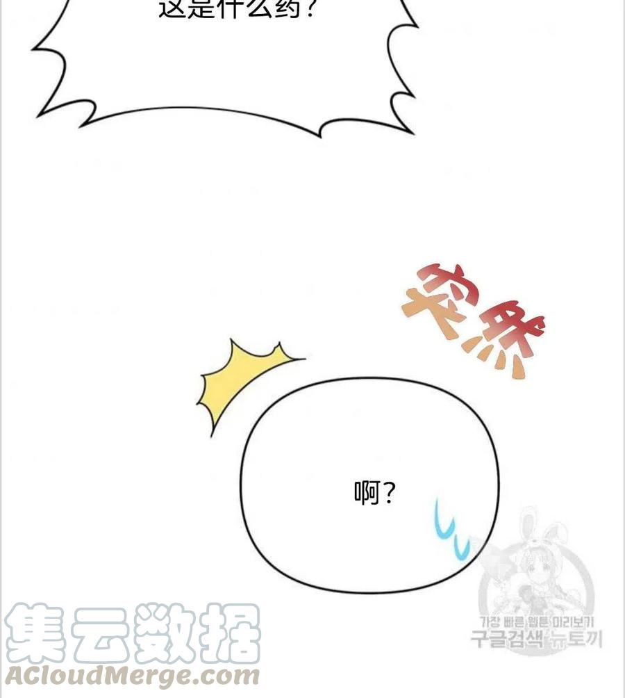第14话12