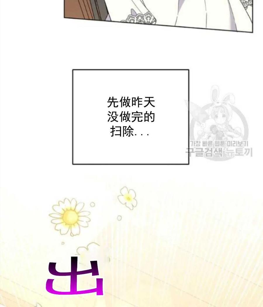第45话142
