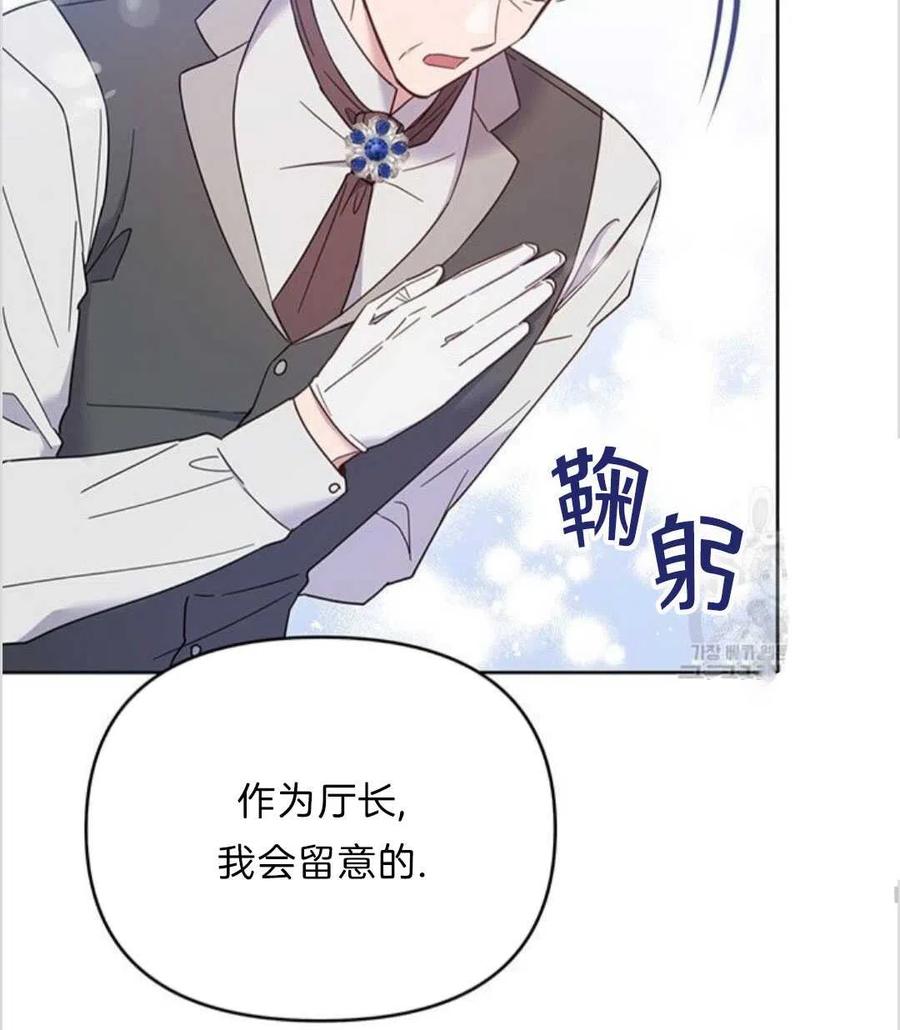 第17话81