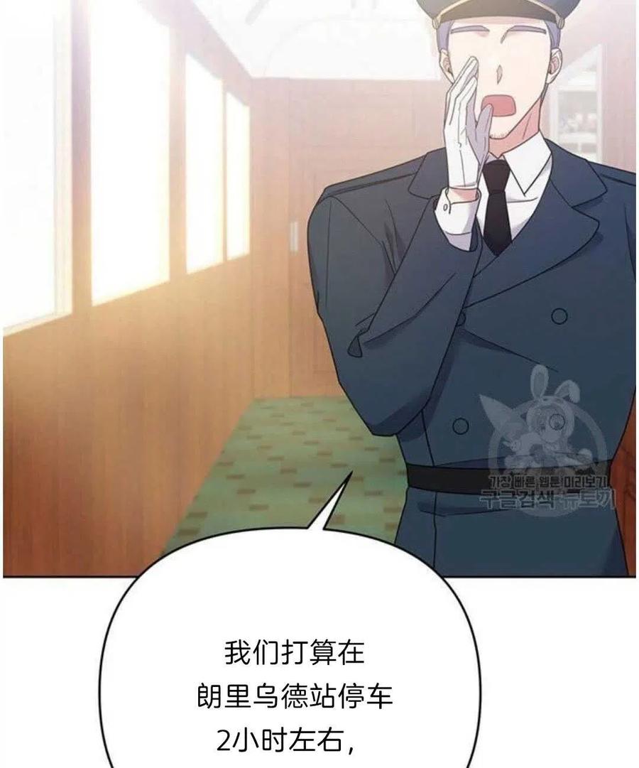 第21话107