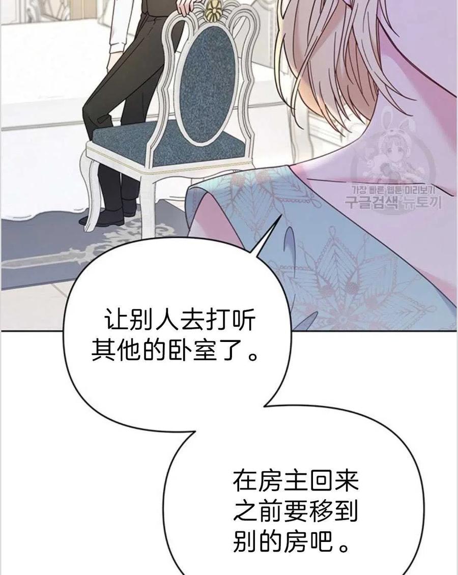 第05话141