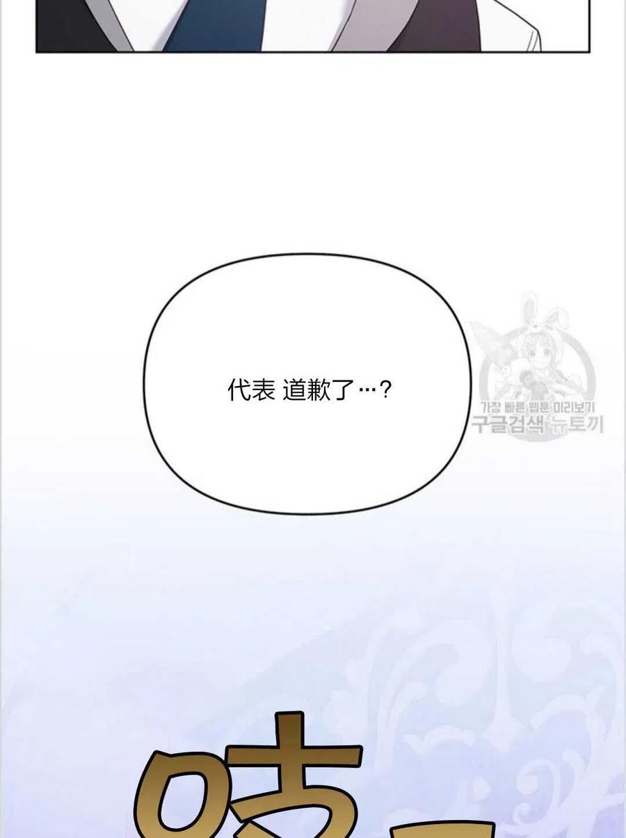 第10话87