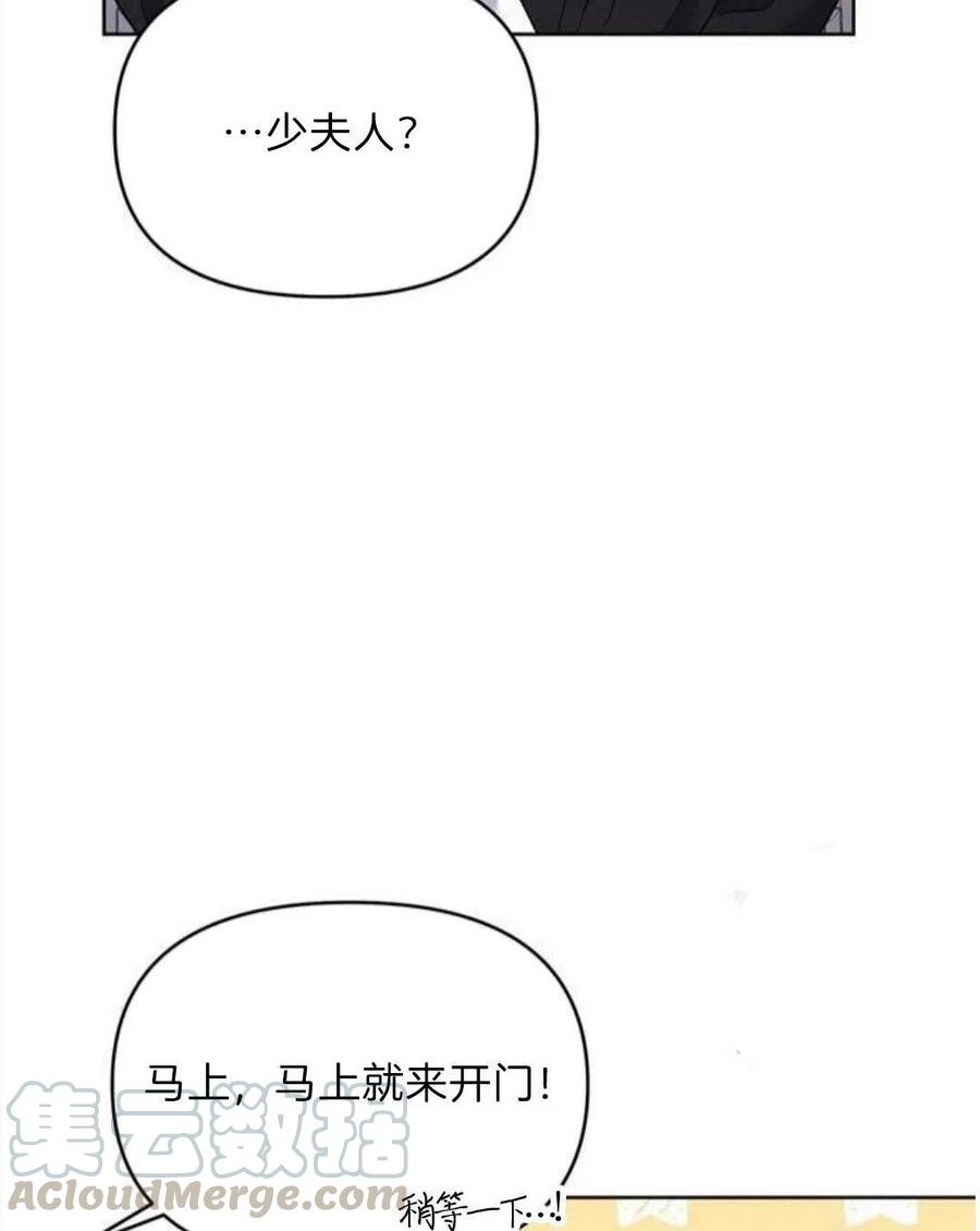 第21话4