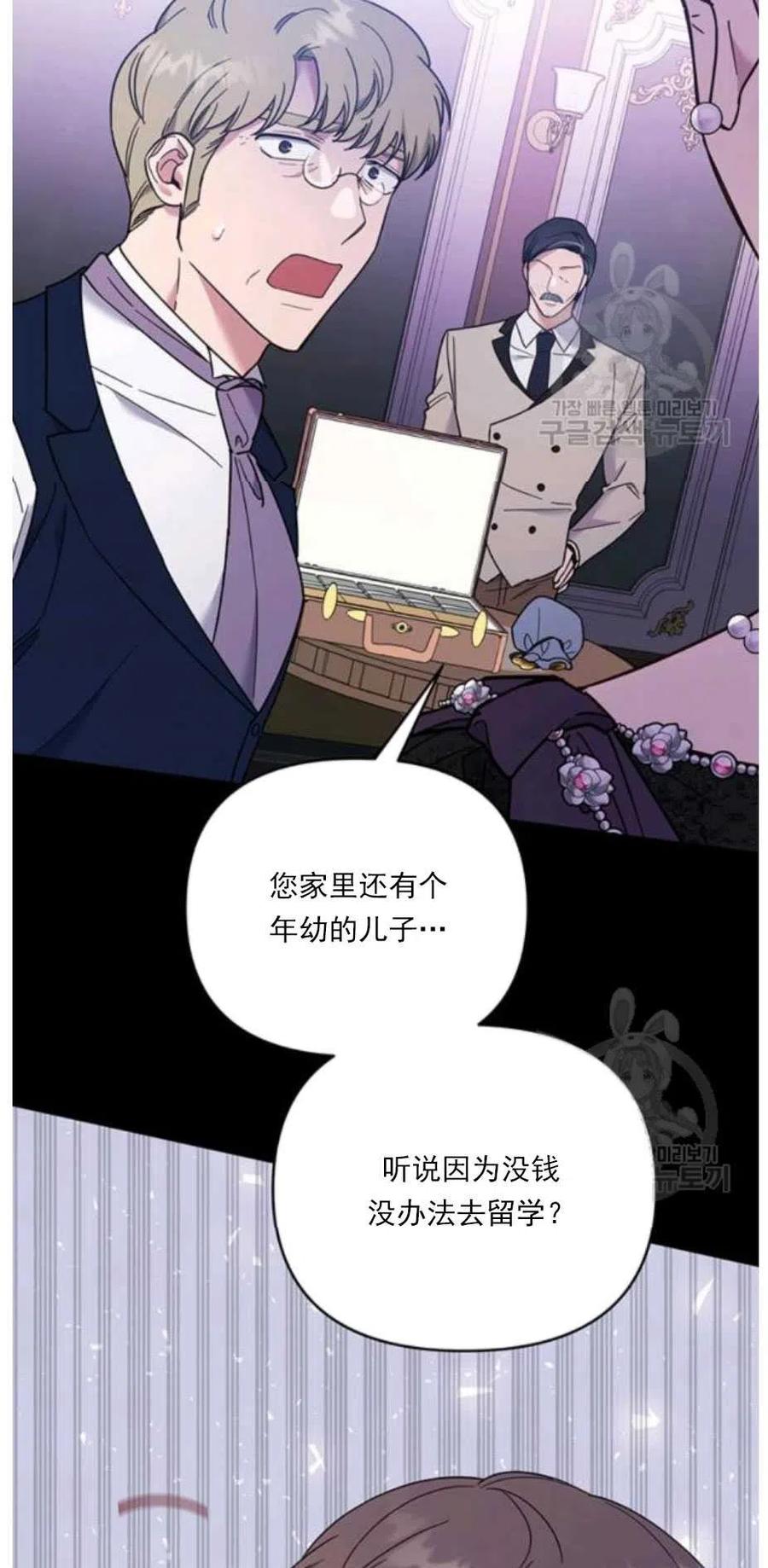 第34话13