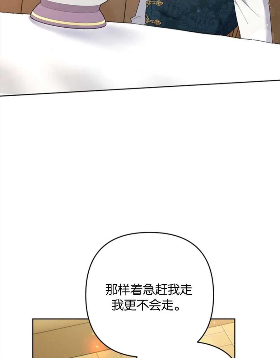第50话50
