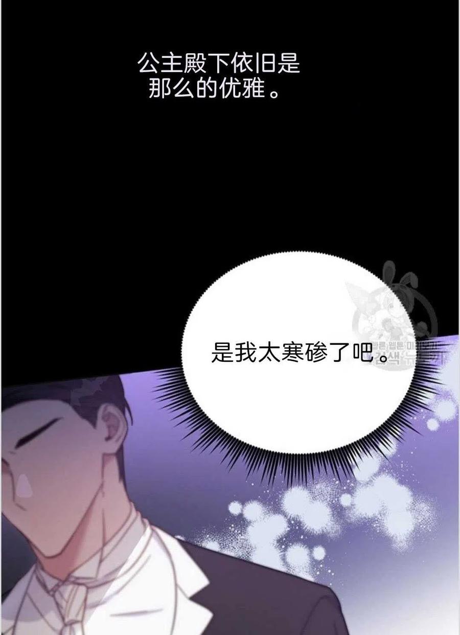 第08话6