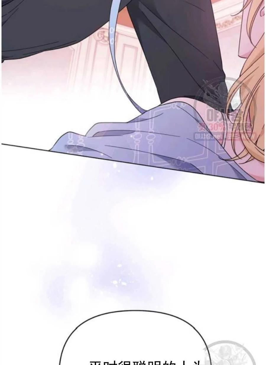 第30话33