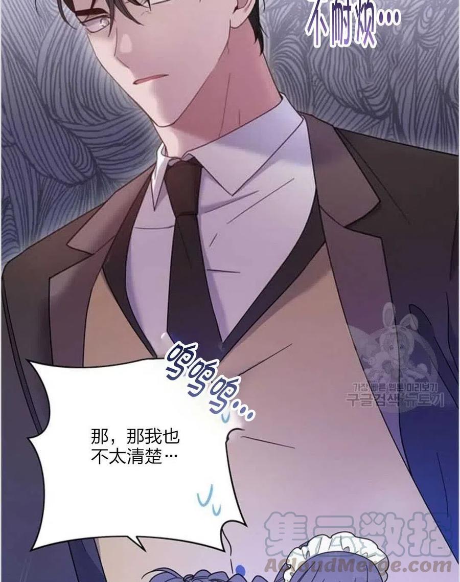 第10话44