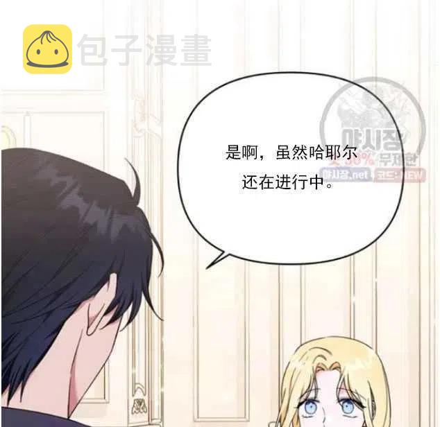 第29话34