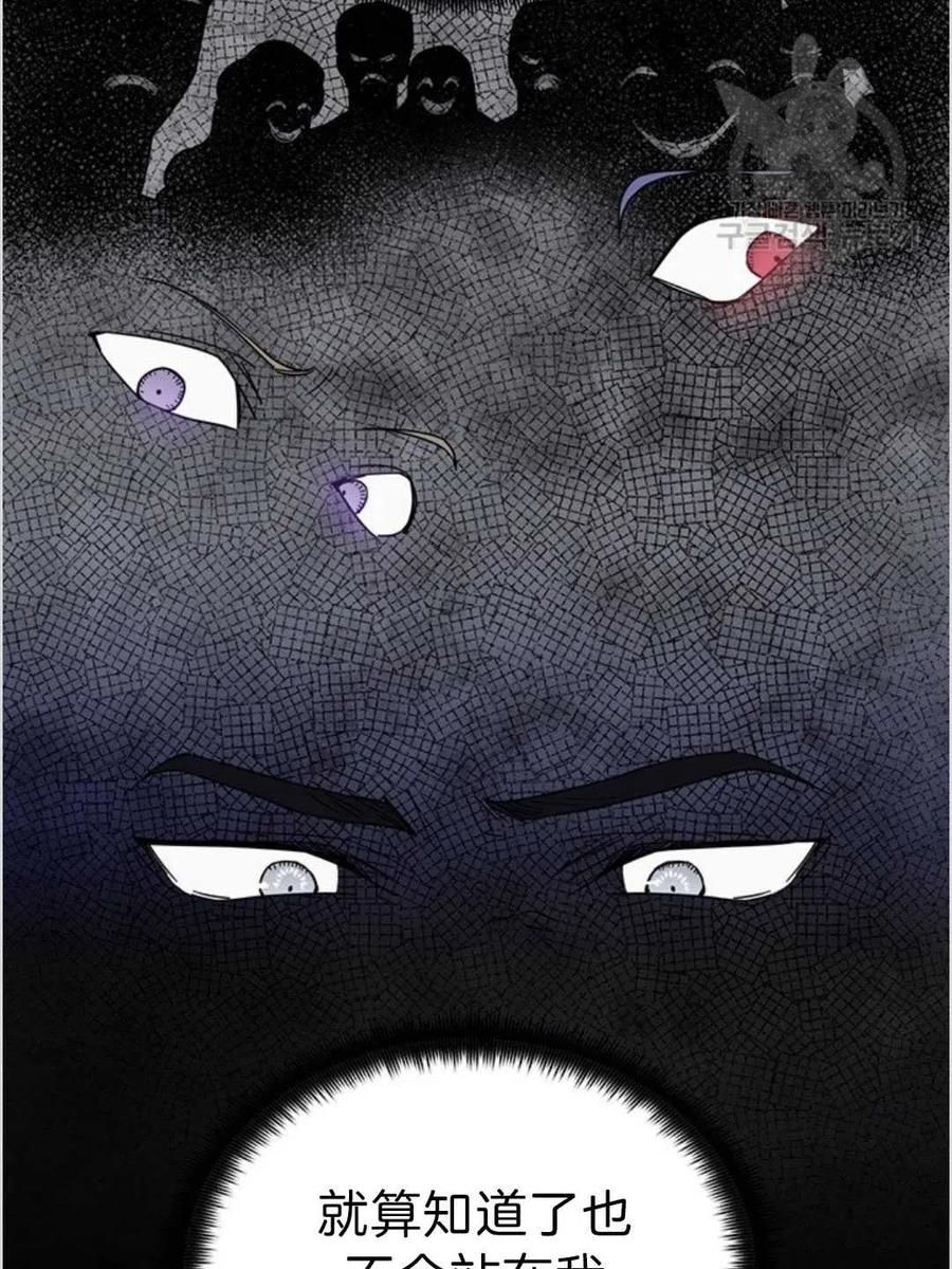 第04话115
