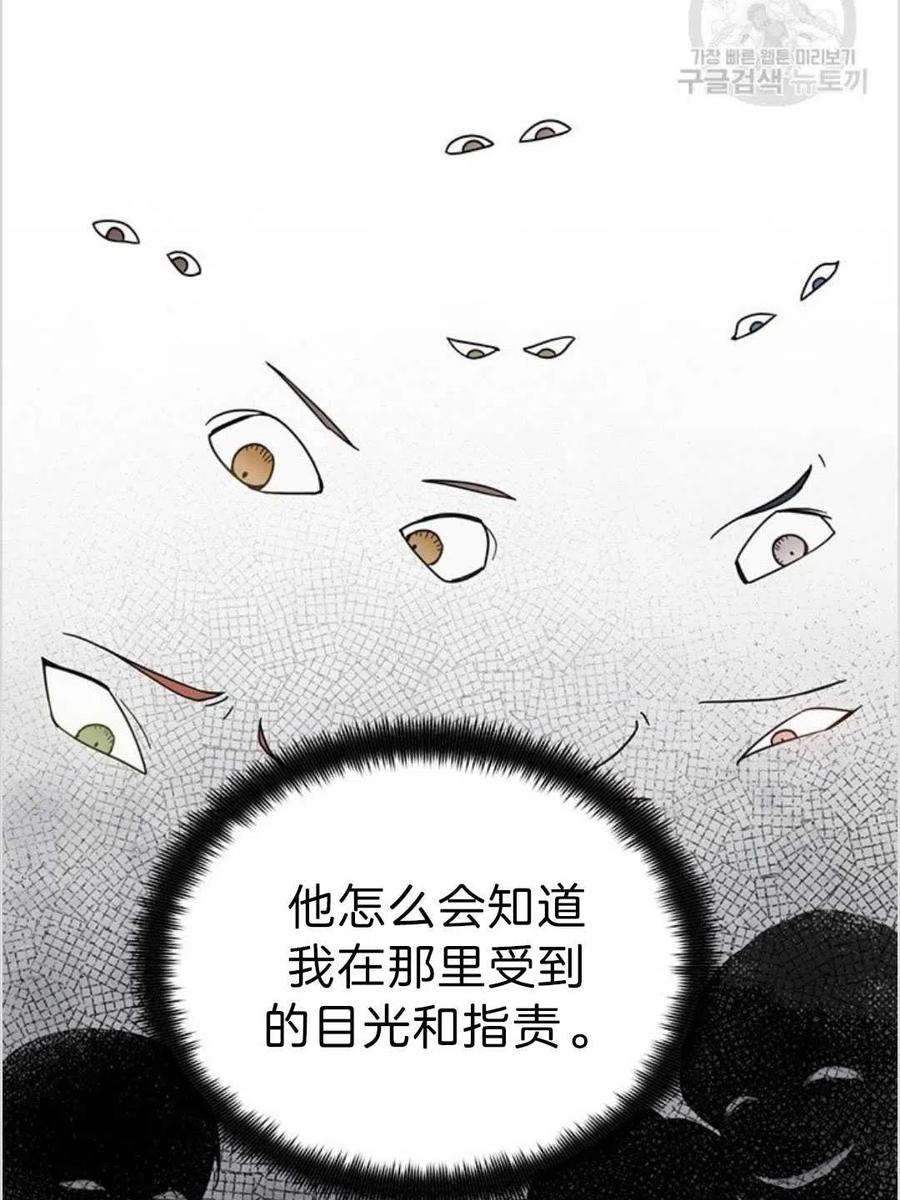 第04话114