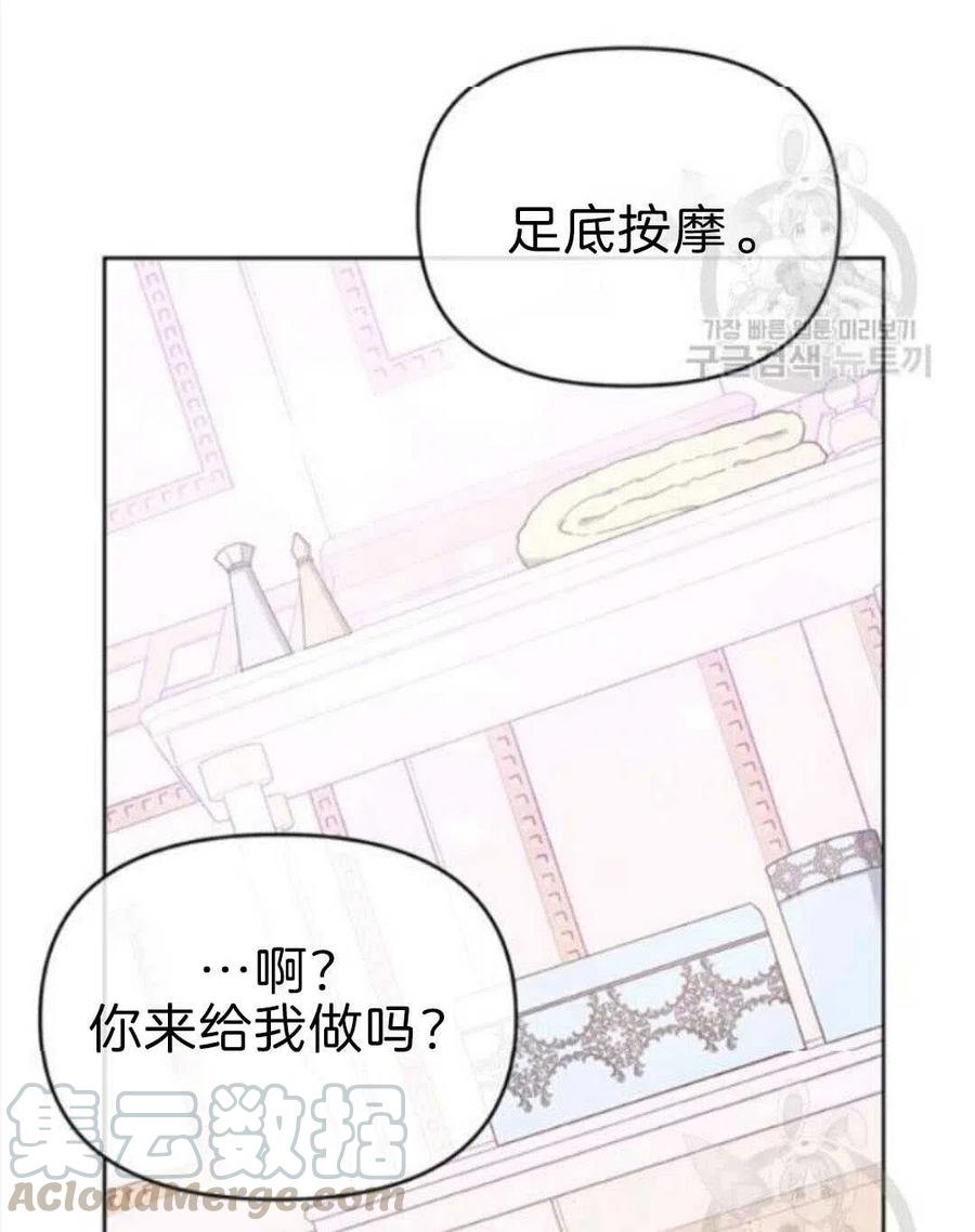 第23话84