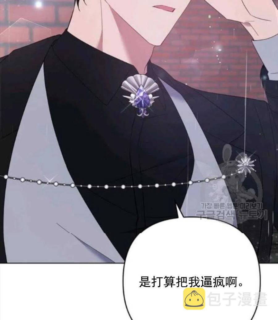 第43话21