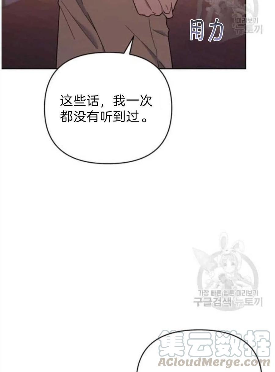 第26话100