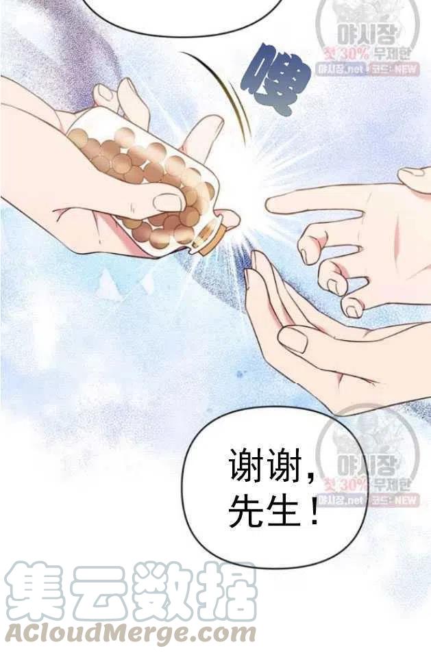 第29话6