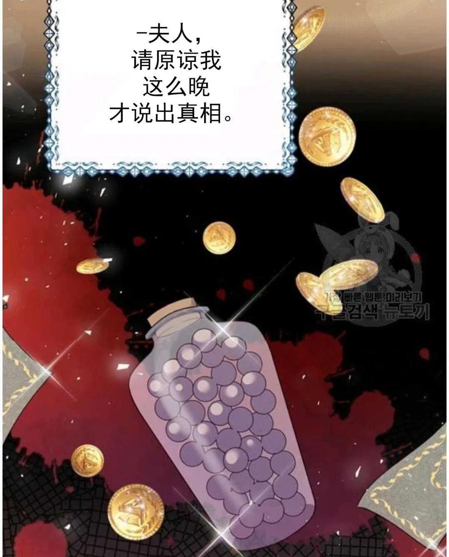 第39话31