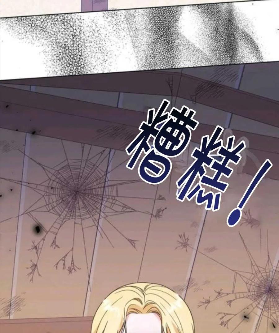 第45话82