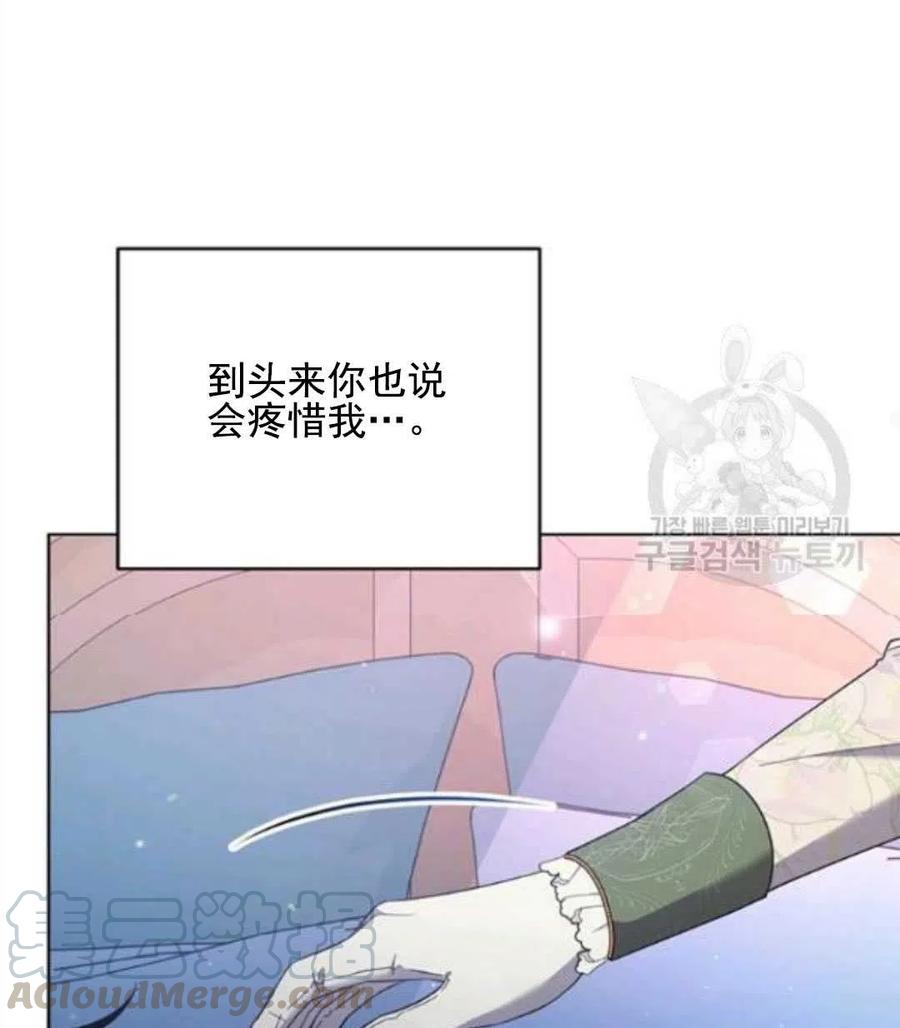 第43话92