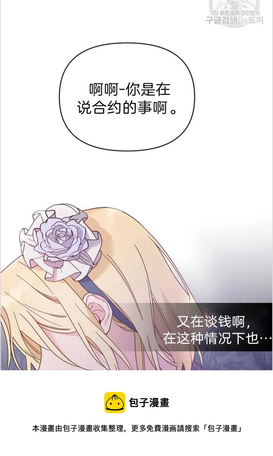 第05话47