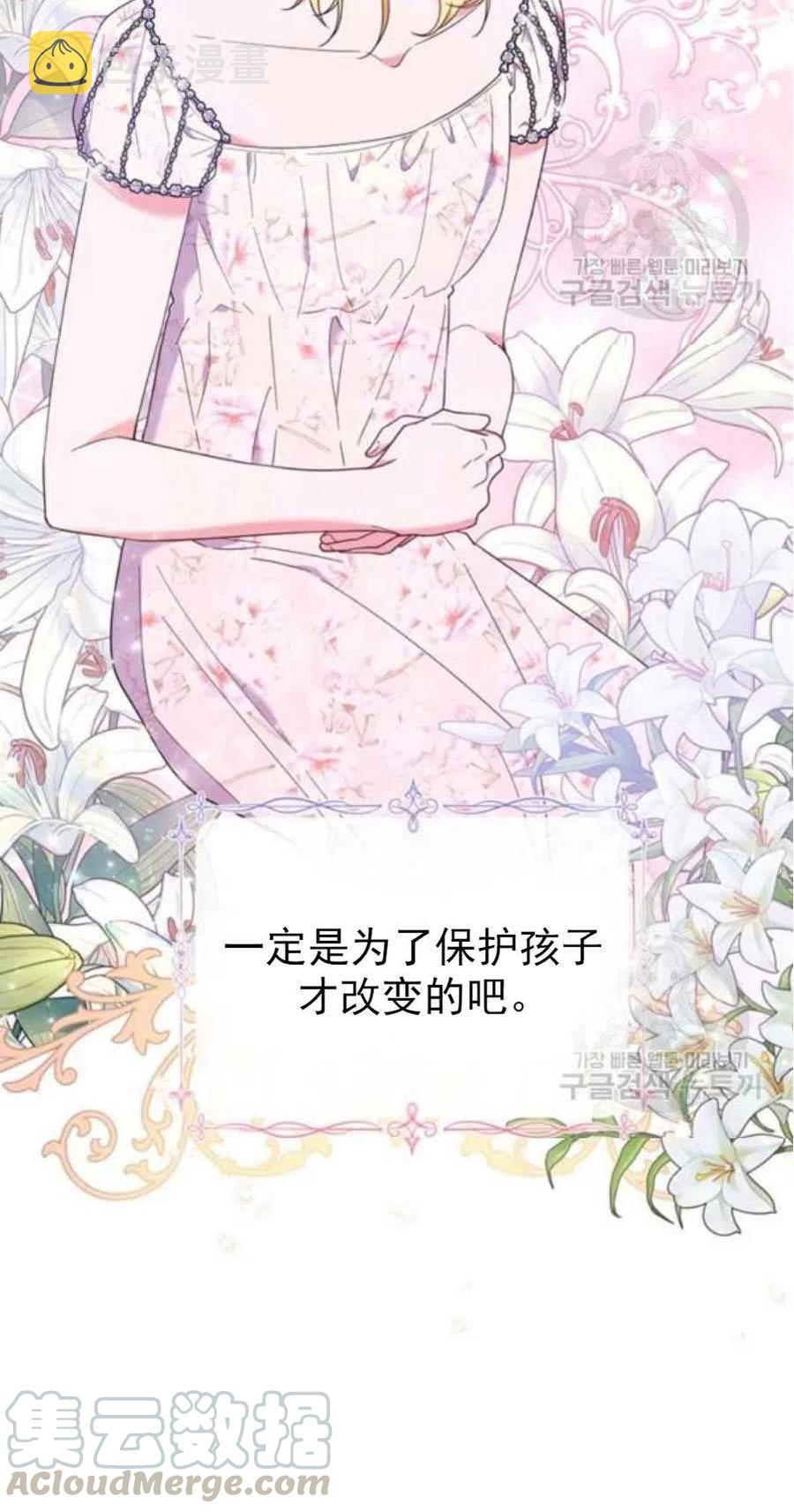 第37话36