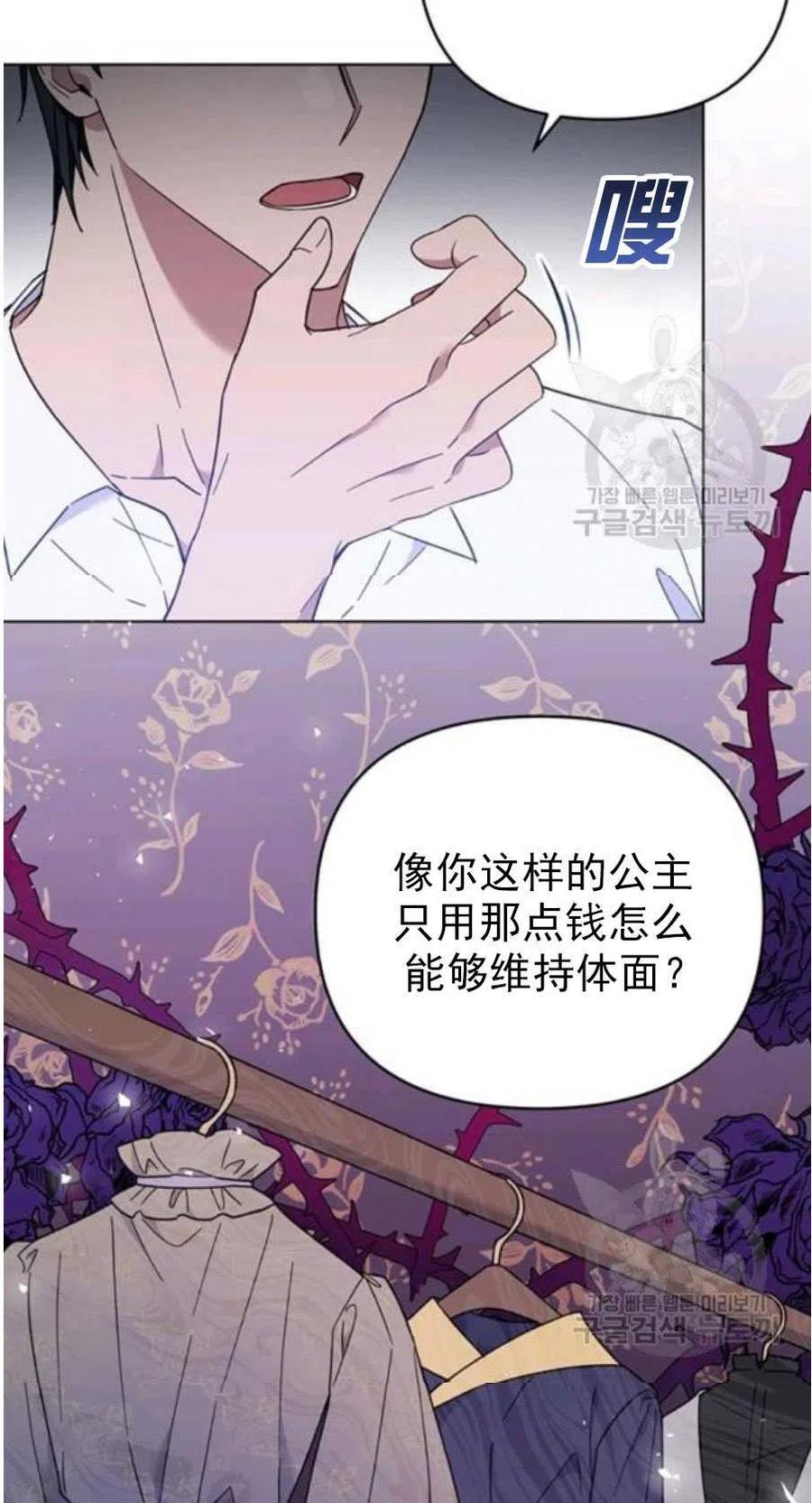 第37话22