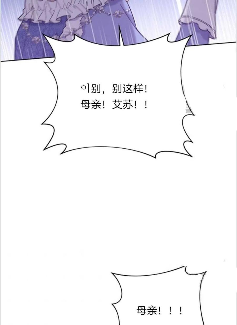 第09话57