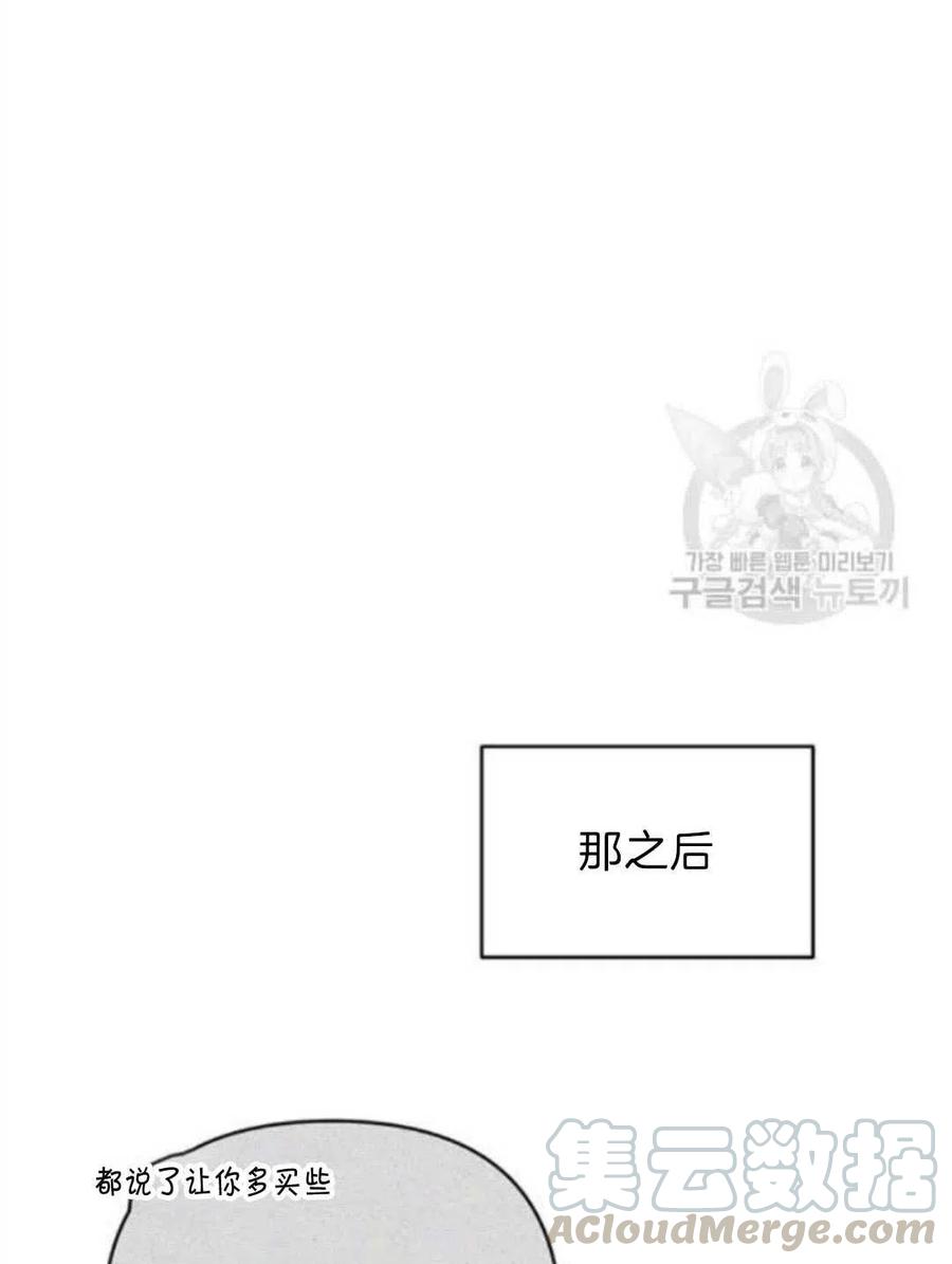 第26话16
