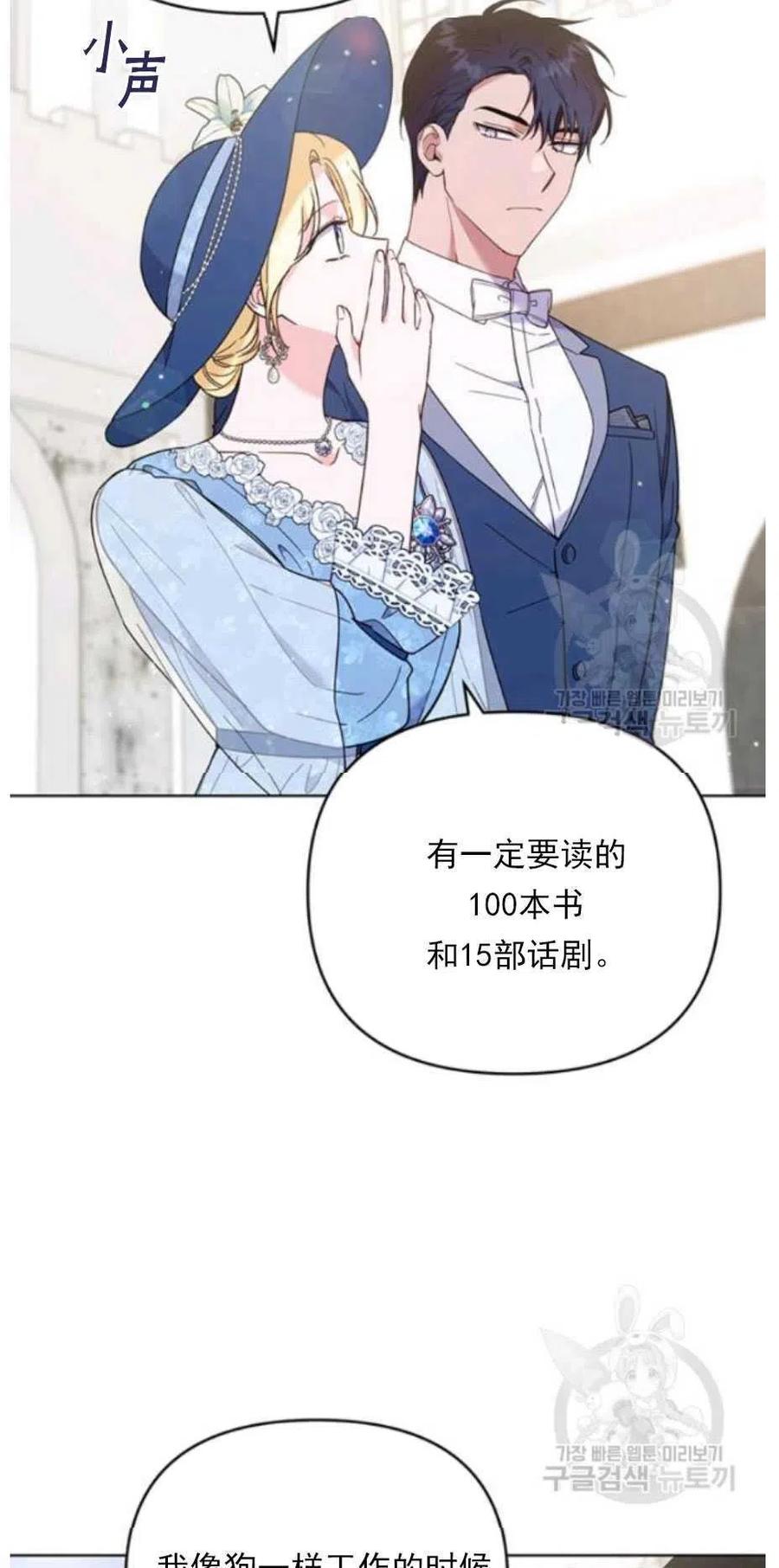 第33话41