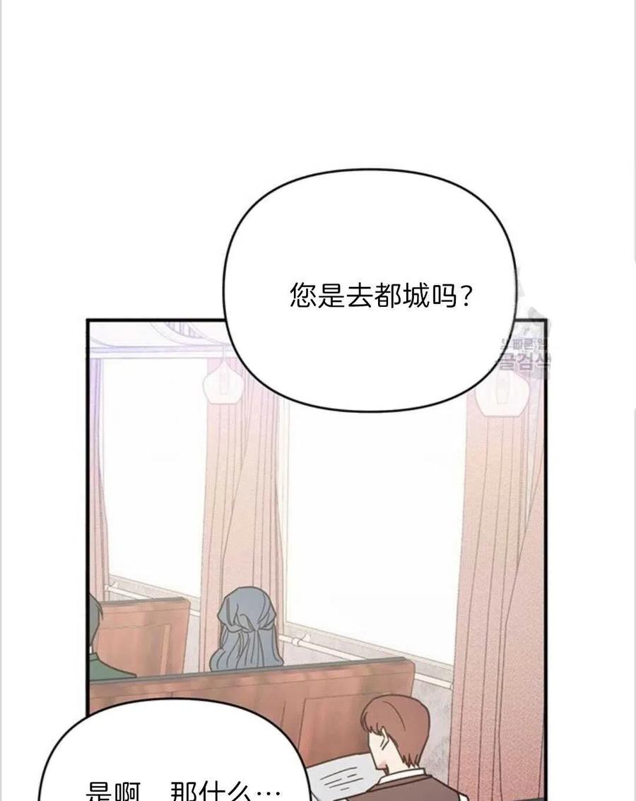 第11话46