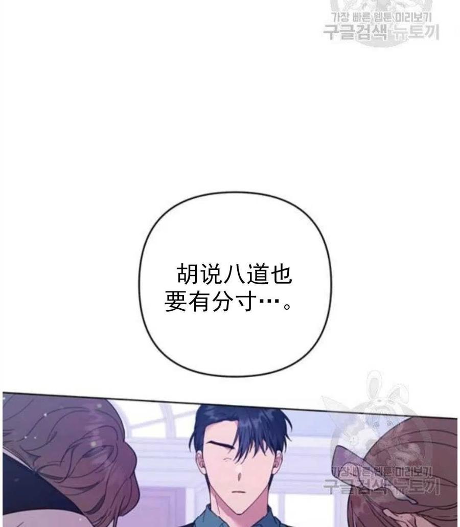 第39话62
