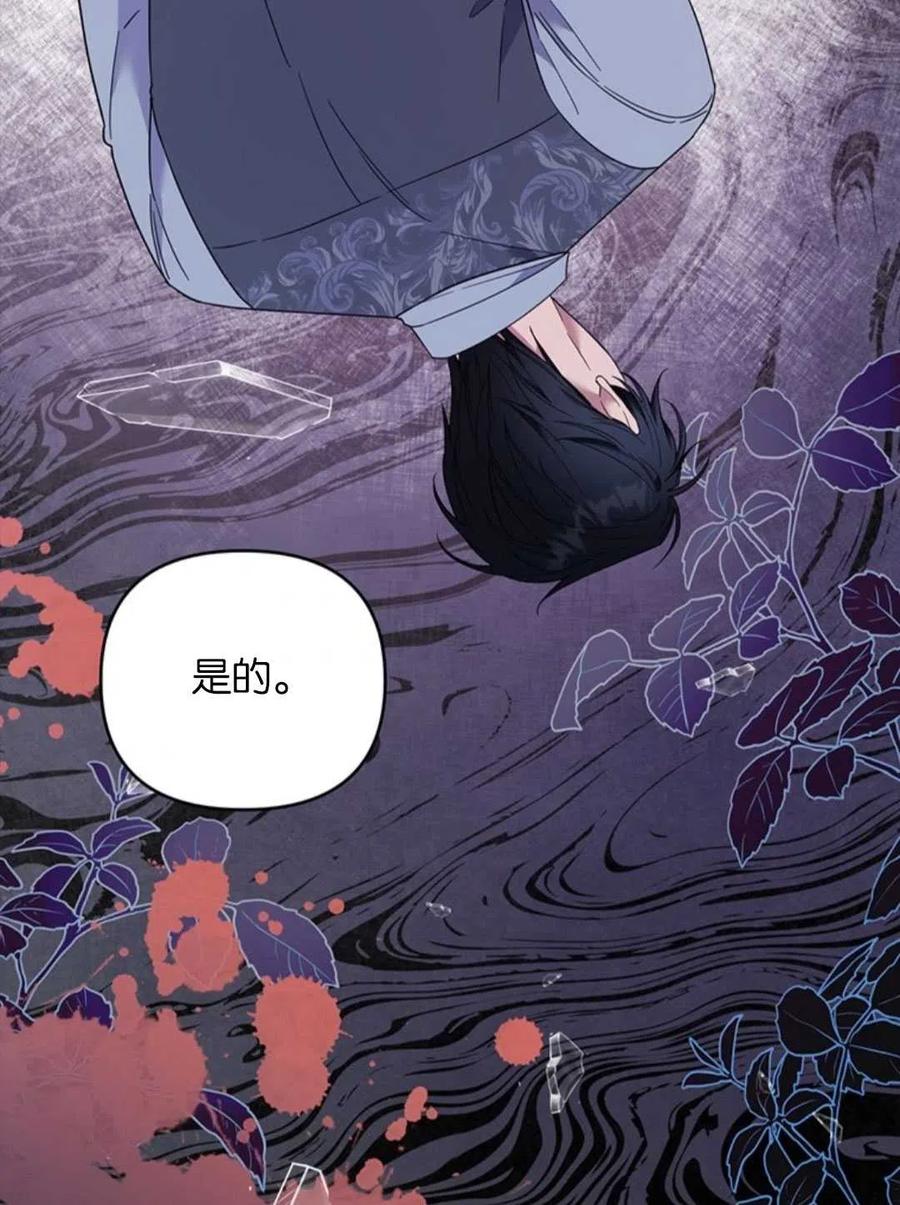第48话95