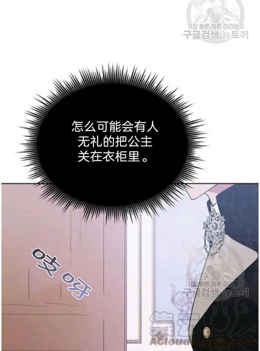 第26话76