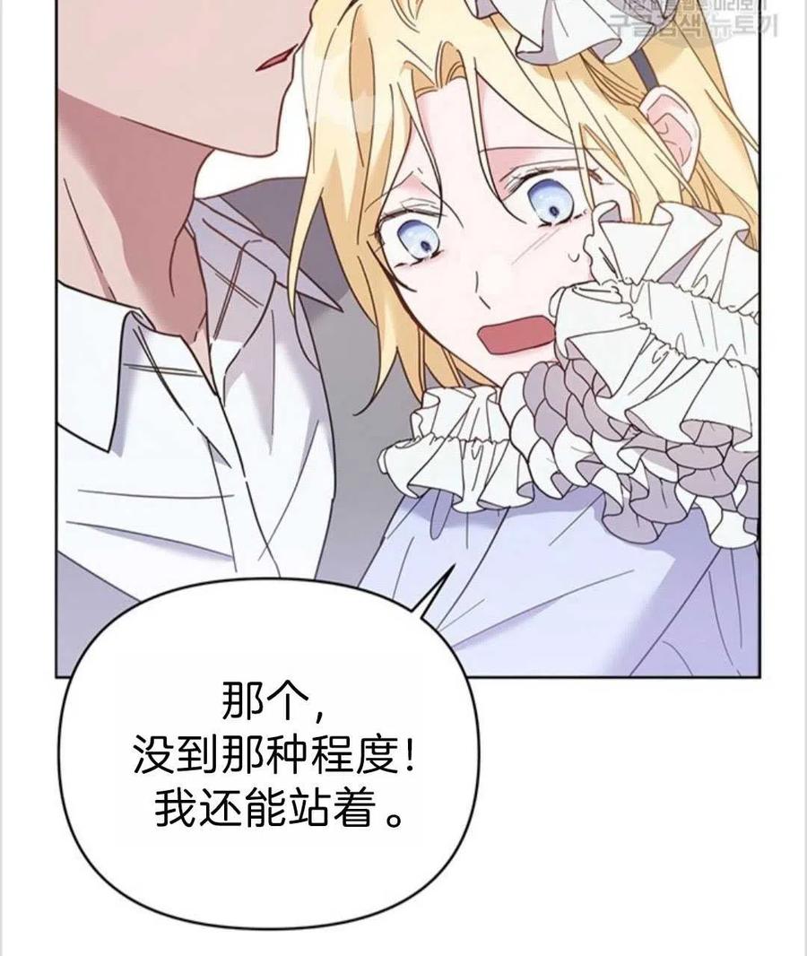 第05话109